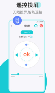 電視投屏截圖