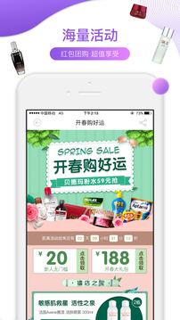 友阿海外購(gòu)截圖