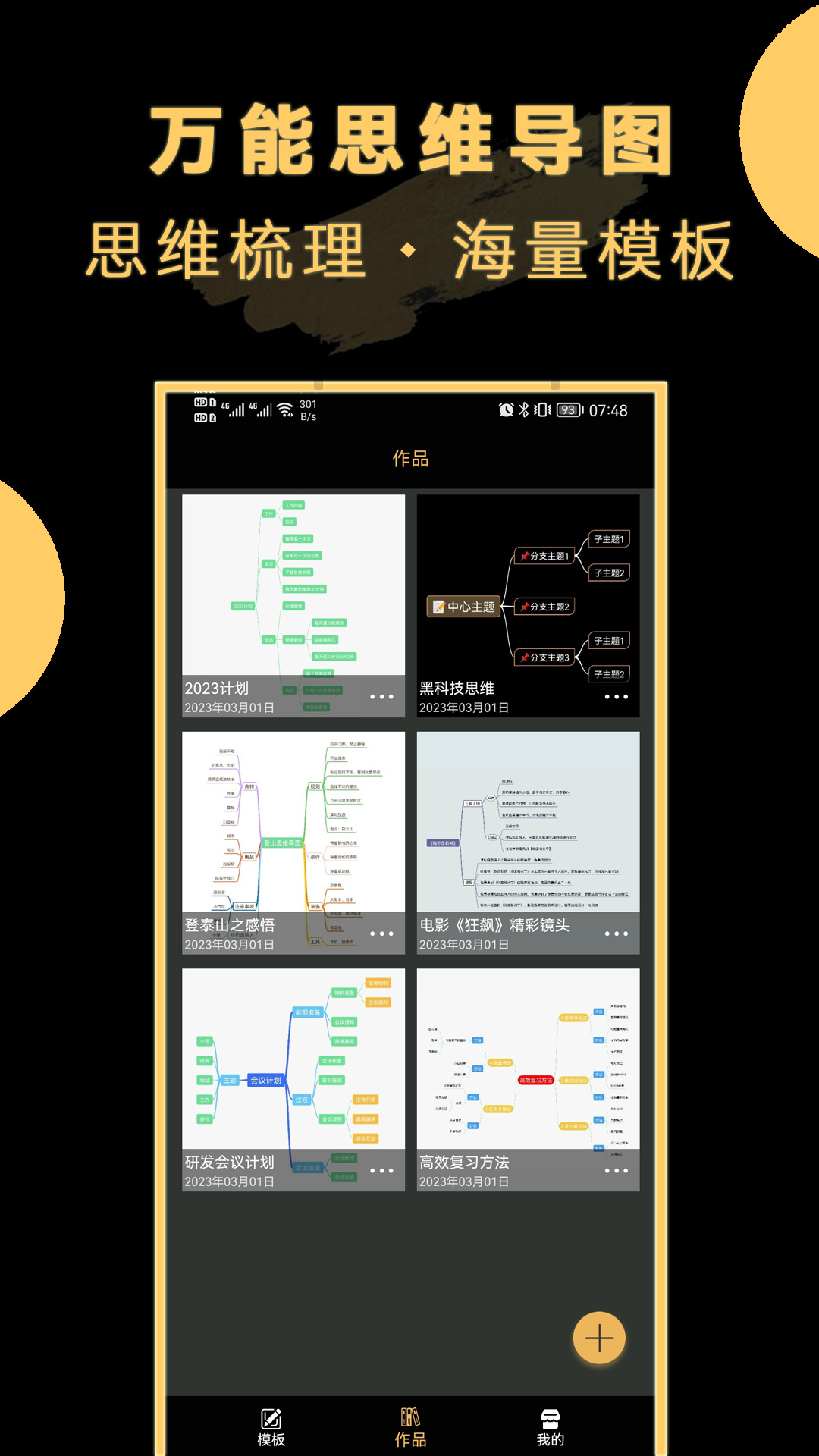 应用截图3预览