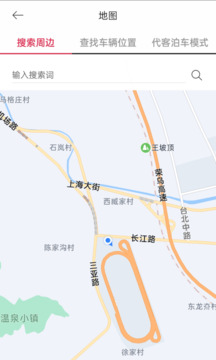 Kia Connect截圖