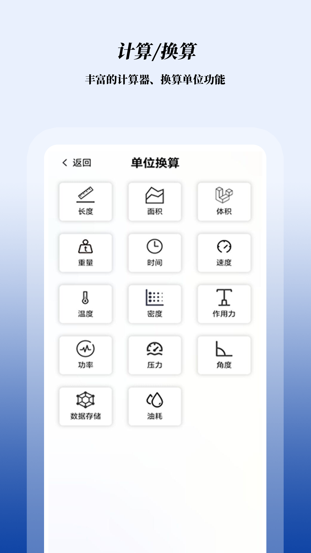 数学函数图形计算器v1.0.7截图2