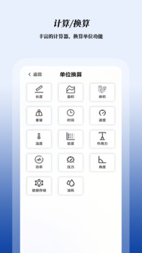 數(shù)學(xué)函數(shù)圖形計算器截圖