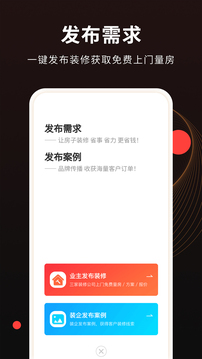 裝修風(fēng)格圖庫(kù)截圖