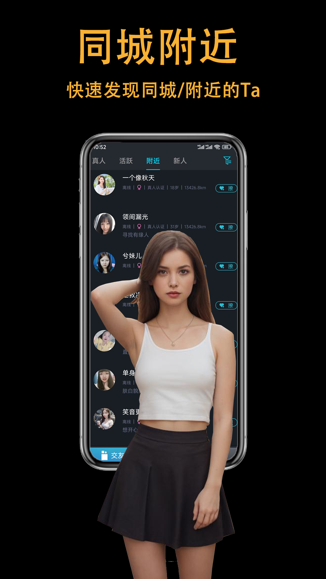 showyou截圖預(yù)覽