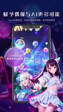 GoNow截圖