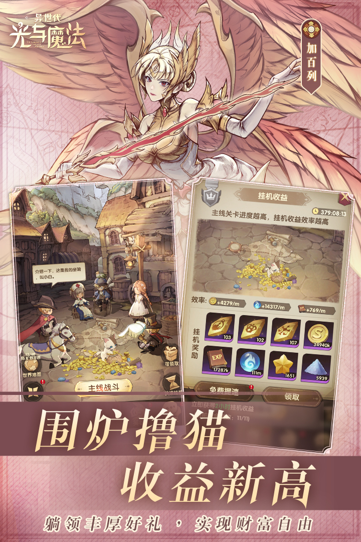 应用截图2预览