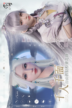 浮生憶玲瓏截圖