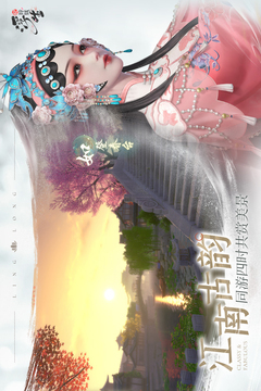 浮生憶玲瓏截圖