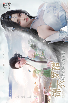 浮生憶玲瓏截圖
