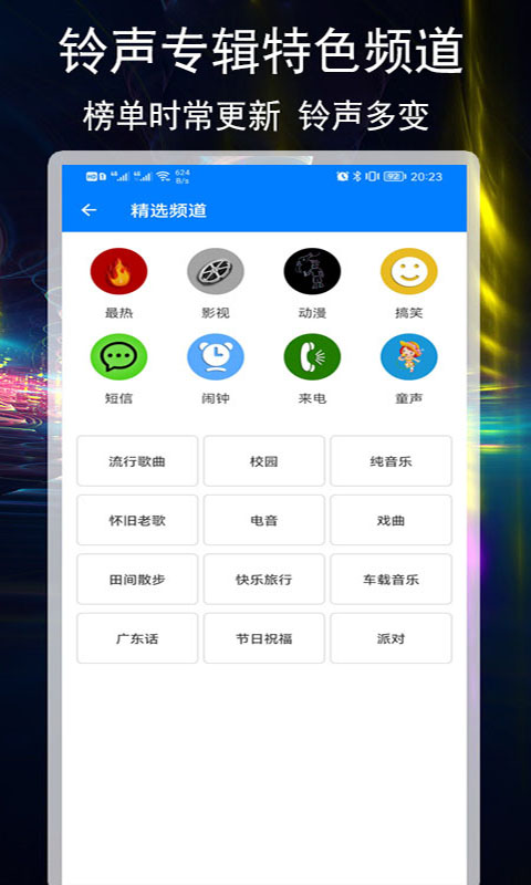 应用截图3预览