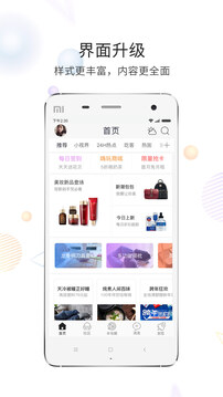 嘉興第九區(qū)截圖