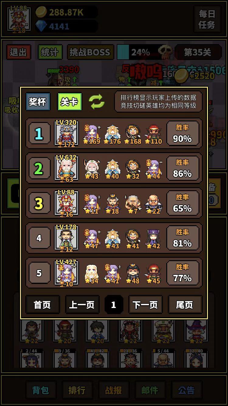 極簡(jiǎn)截圖預(yù)覽