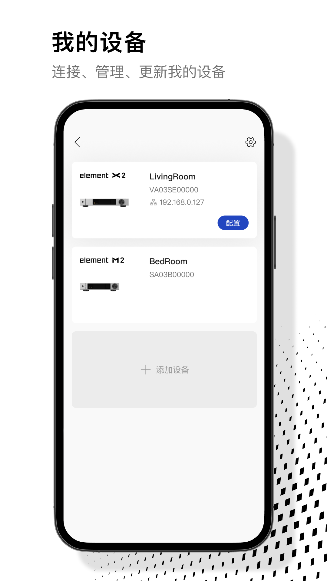 MA Remote截圖預(yù)覽