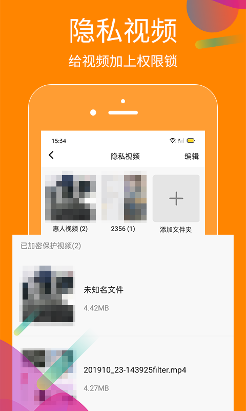 应用截图3预览