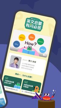 小小優(yōu)趣截圖