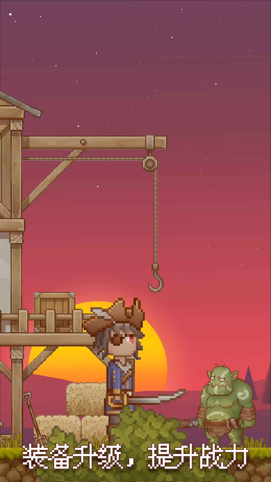 聽(tīng)說(shuō)這里有怪獸截圖預(yù)覽