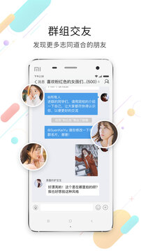 嘉興第九區(qū)截圖