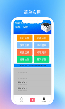 鯨云購截圖
