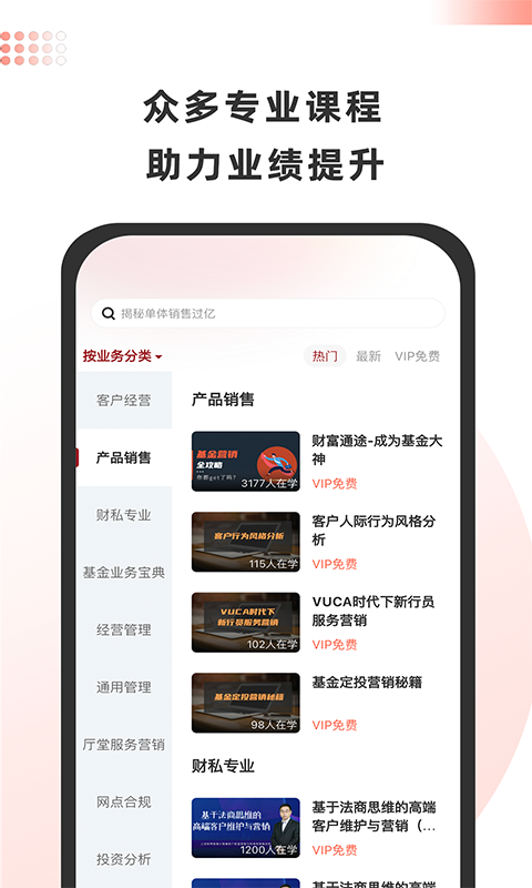 金魔仆v5.4.6截图2