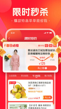 快樂購(gòu)截圖