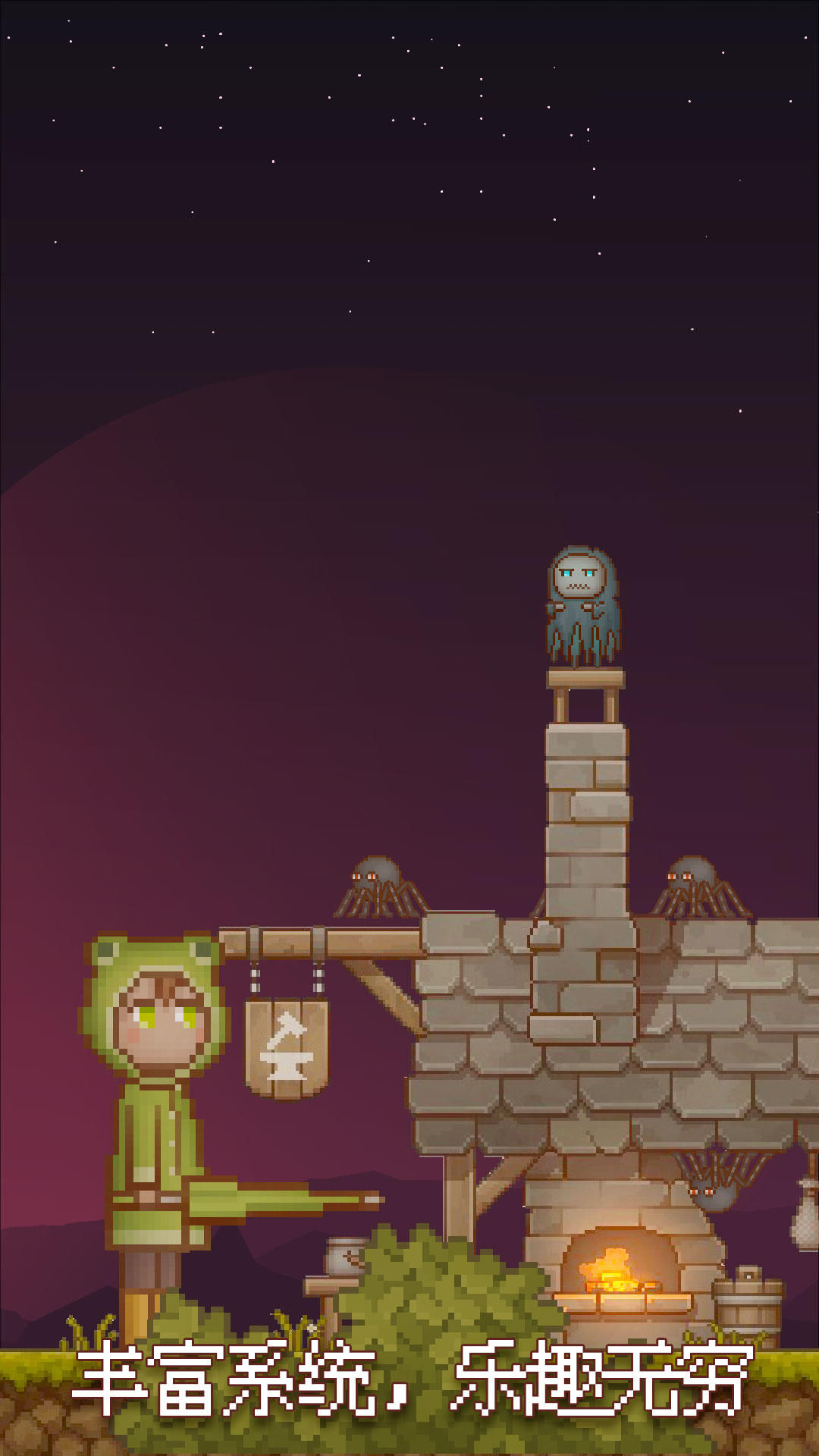 聽(tīng)說(shuō)這里有怪獸截圖預(yù)覽