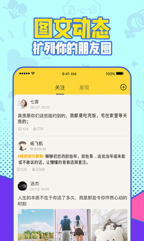 有信v8.3.7截图3