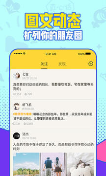 有信截圖