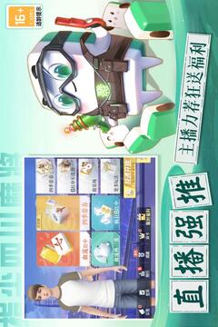 指尖四川麻將截圖