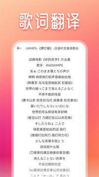 速悅音樂(lè)剪輯截圖