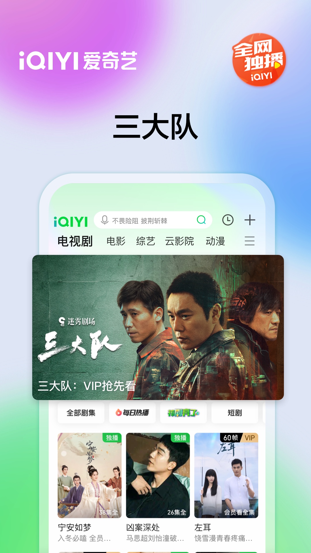 爱奇艺v14.12.5截图5