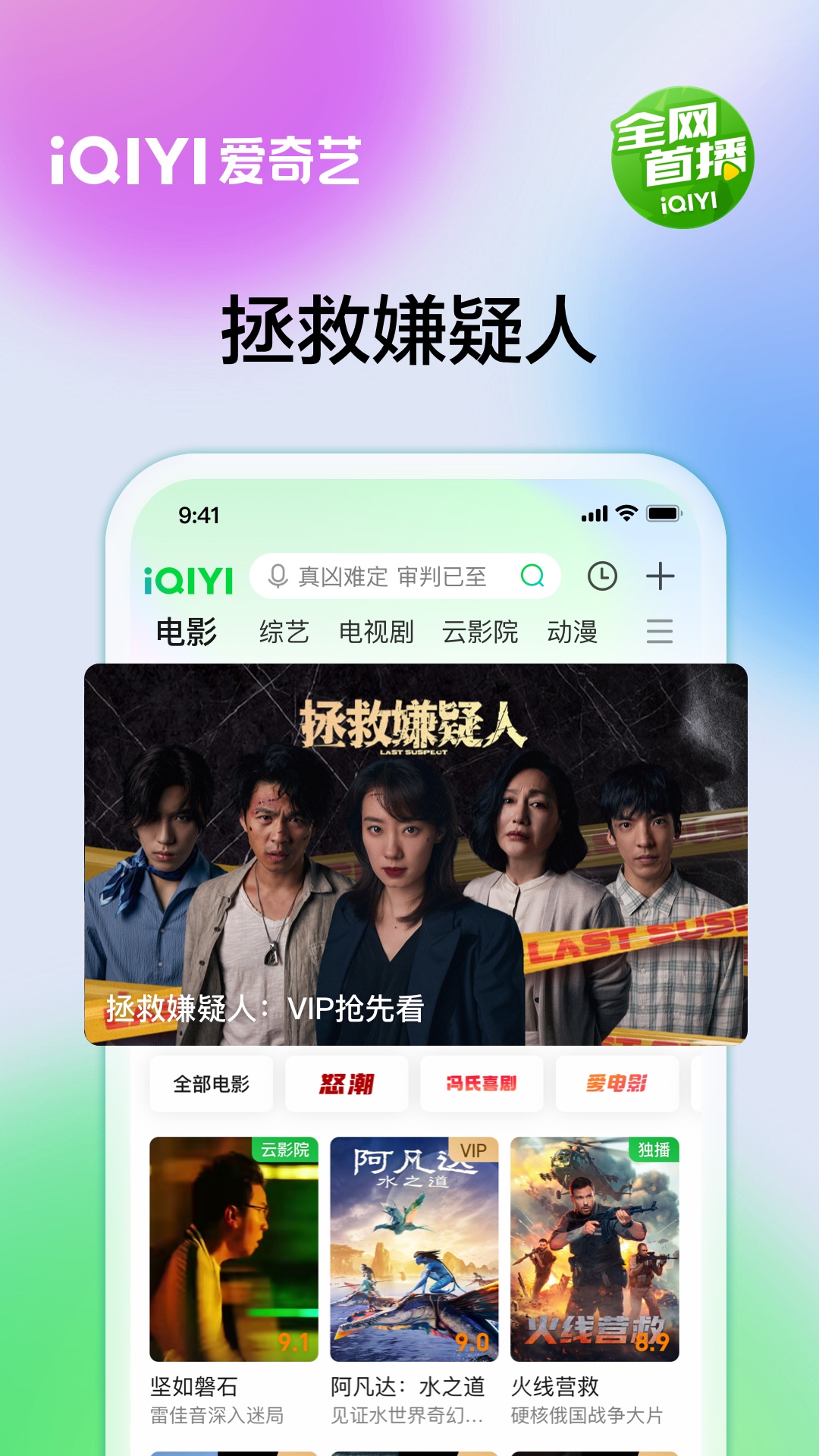 爱奇艺v14.12.5截图1