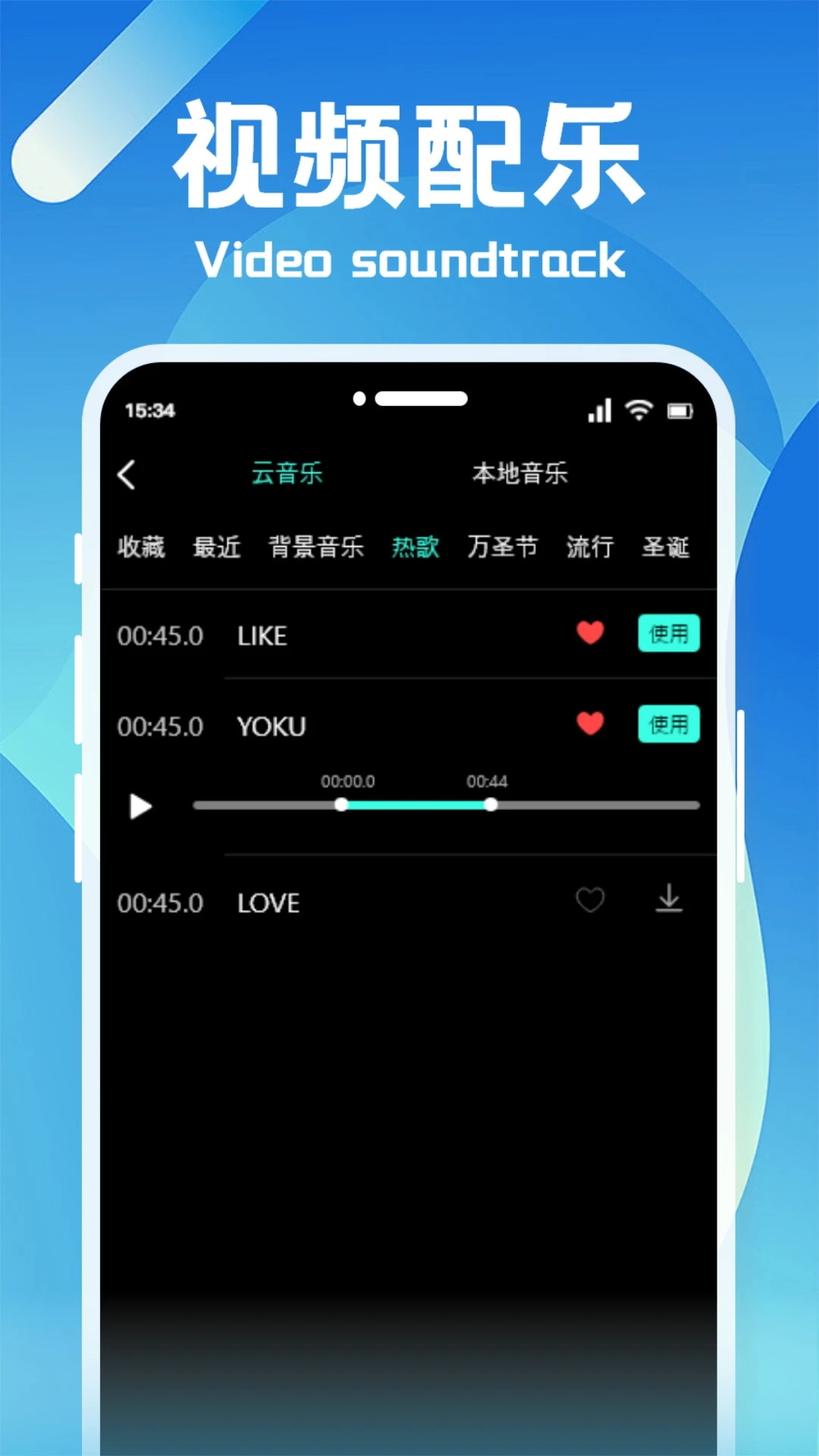 輕簡視頻截圖預(yù)覽