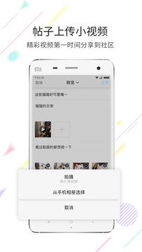 嘉興第九區(qū)截圖