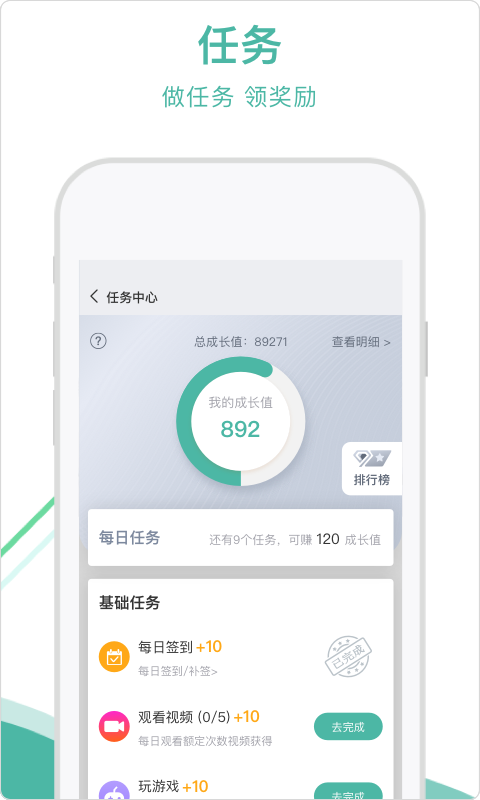 通友v4.2.9截图4