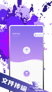 英語拍照實(shí)時(shí)翻譯官截圖