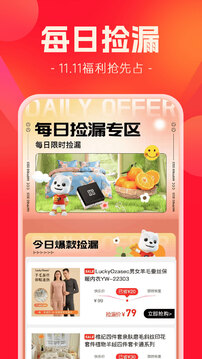 快樂購(gòu)截圖
