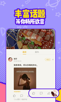 有信截圖