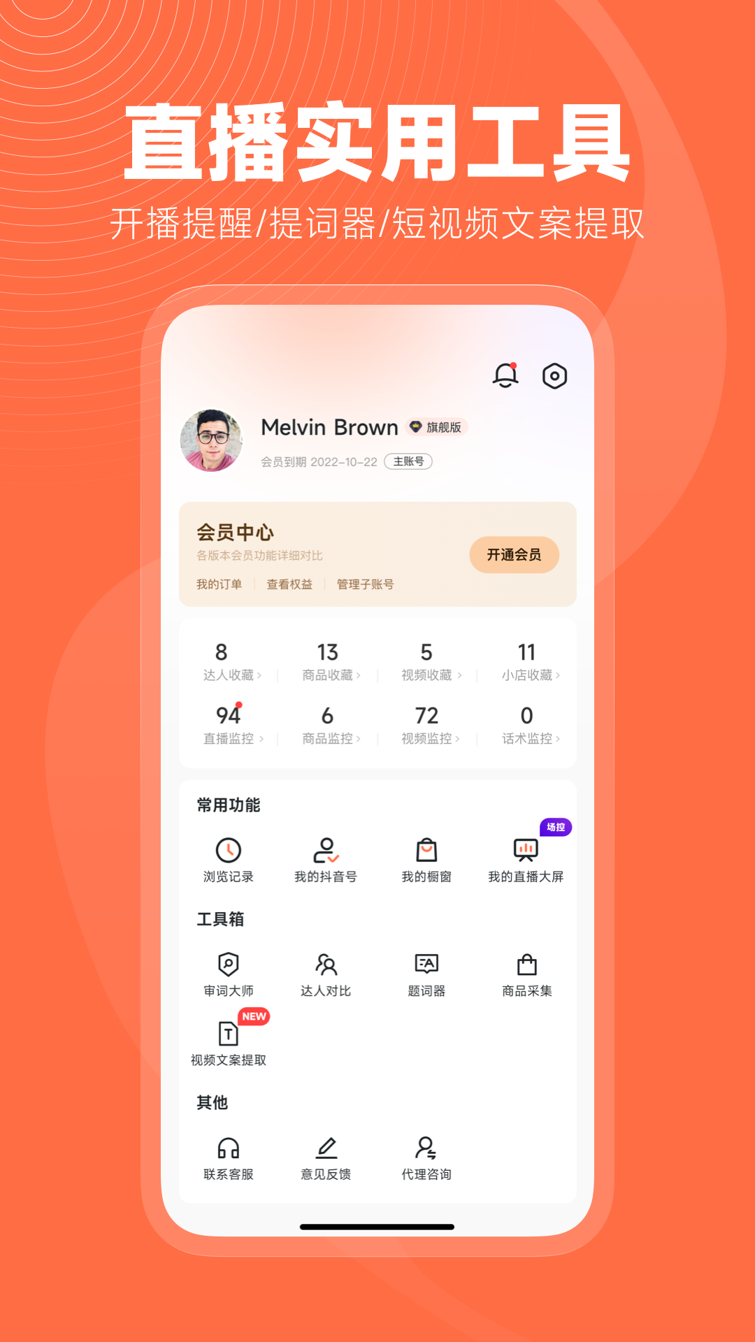 蟬媽媽截圖預(yù)覽