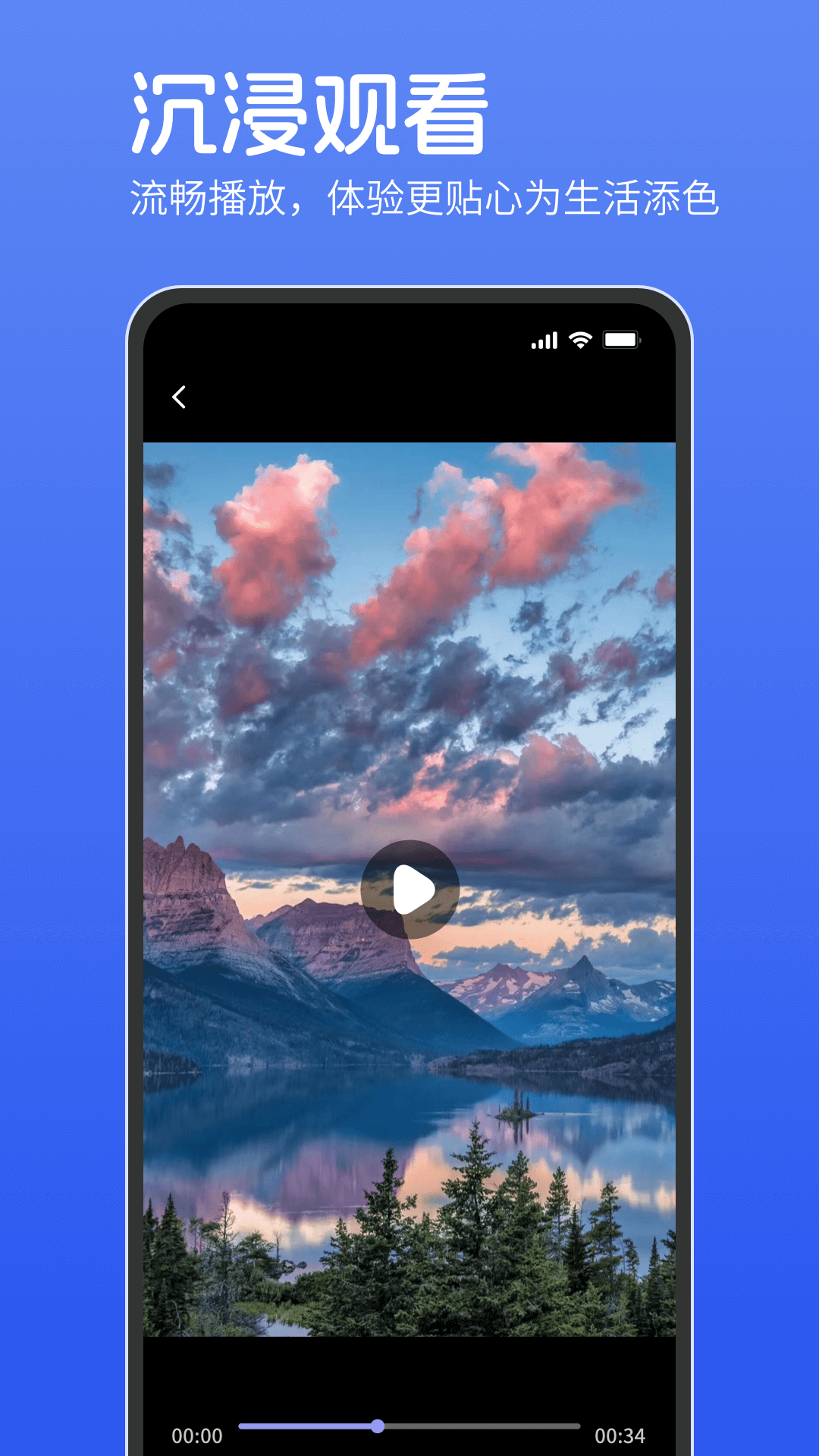 電影獵手截圖預覽