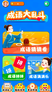 星空夢(mèng)境大挑戰(zhàn)截圖