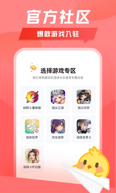 应用截图5预览