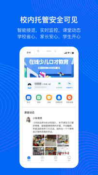 今托管截圖