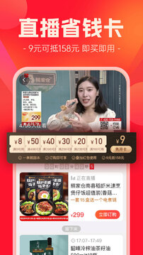 快樂購(gòu)截圖