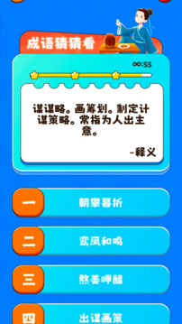 星空夢(mèng)境大挑戰(zhàn)截圖