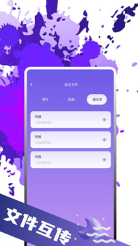 英語拍照實(shí)時(shí)翻譯官截圖