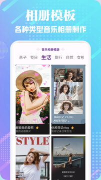 LightX相冊編輯器截圖