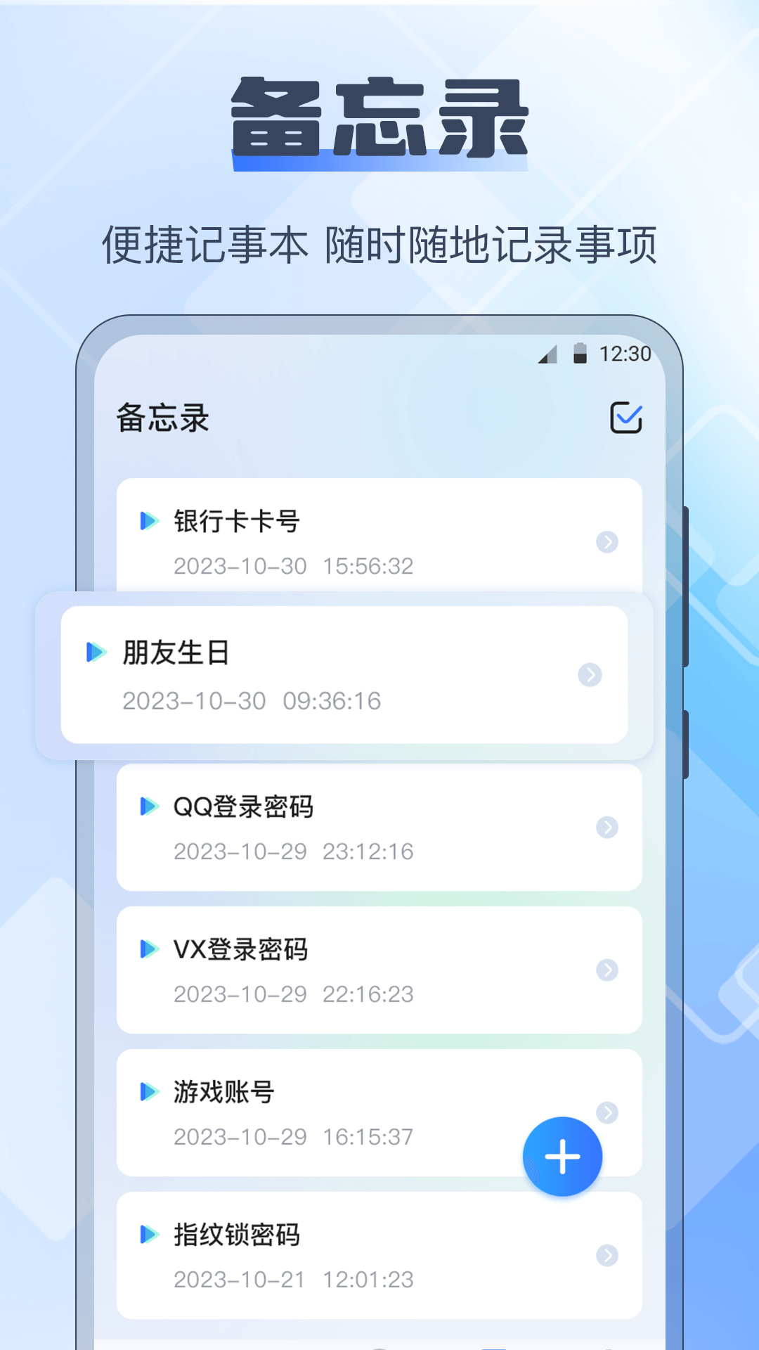 应用截图4预览