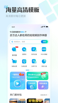 VIP素材庫截圖