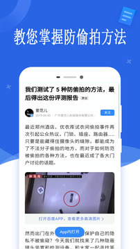 澳門新莆京游戲app官方版截圖3