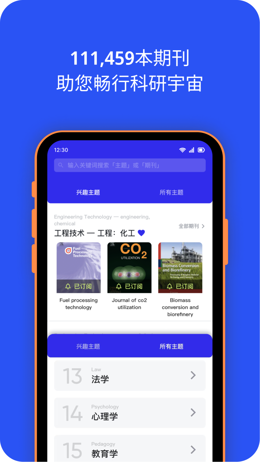 催化剂加v3.9.1截图2